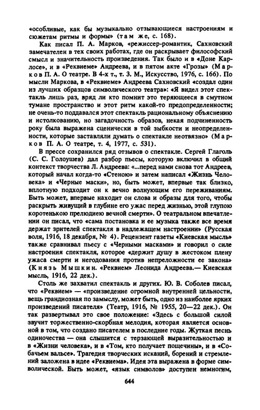p0662
