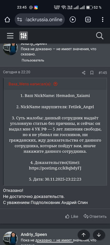 Screenshot 2025 12 01 23 45 53 60 40deb401b9ffe8e1df2f1cc5ba480b12