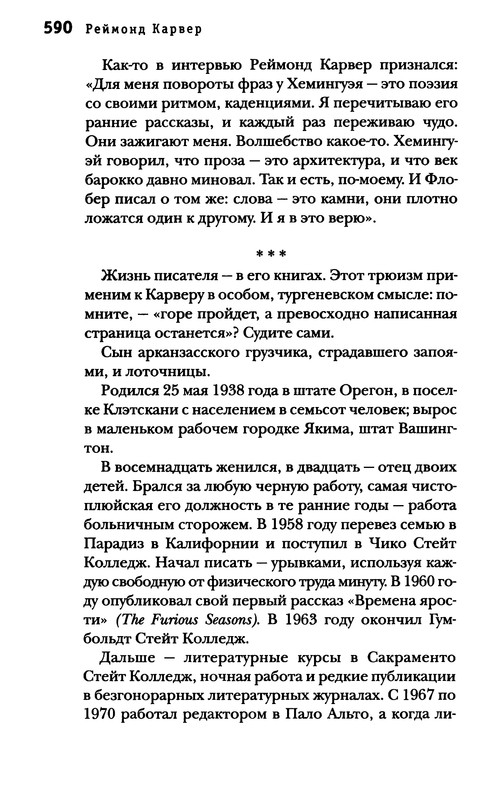 p0591
