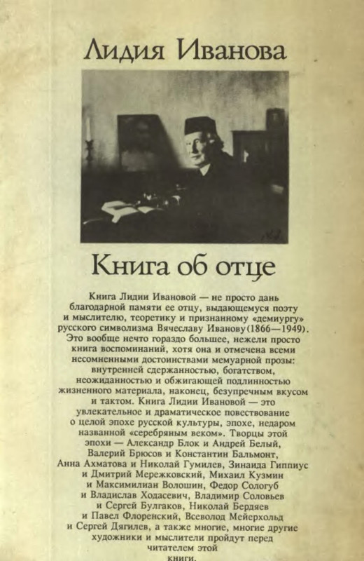 2-p0016