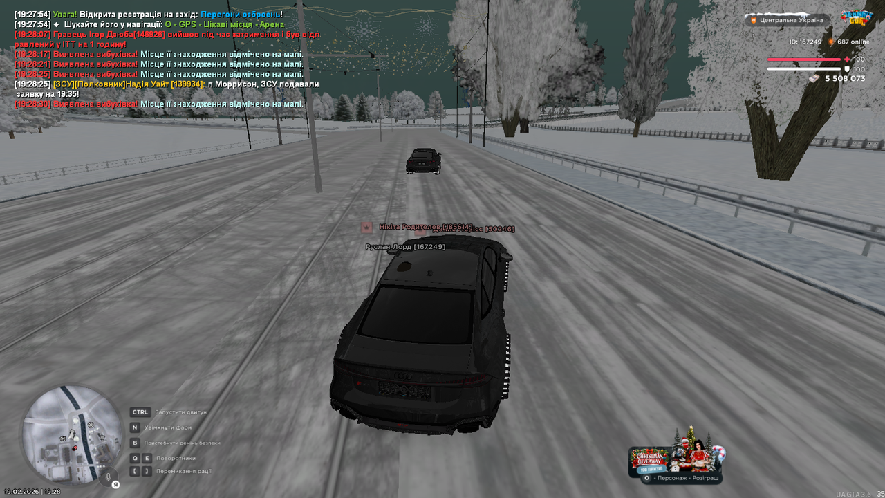 mta screen 2026 02 19 19 28 31