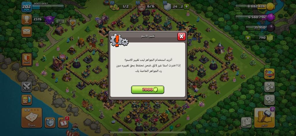 متجر كلاش اوف كلانس - high level gems TH14