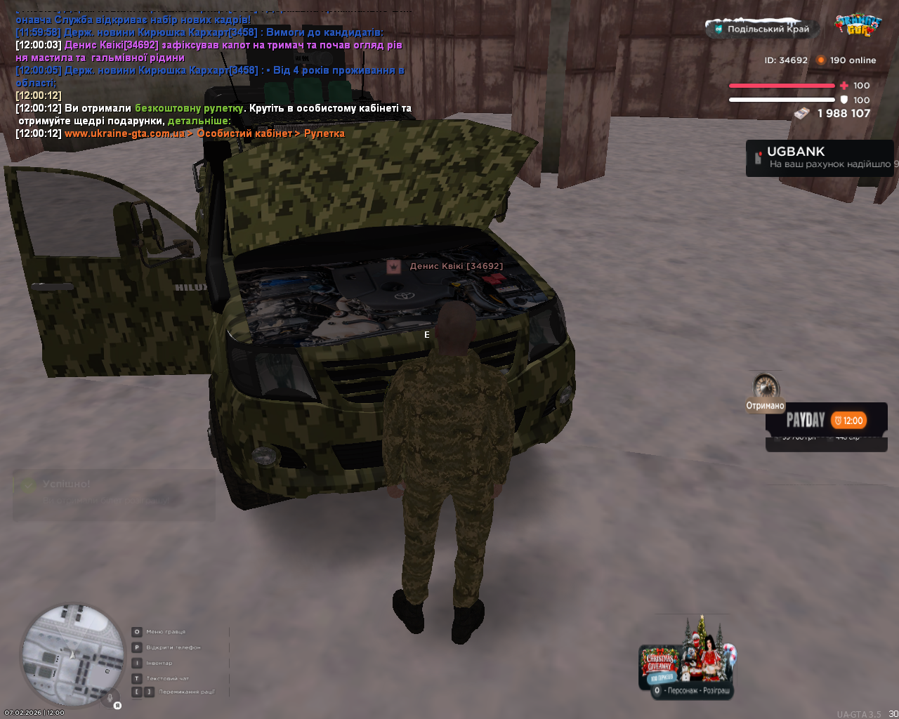 UKRAINE GTA 07 02 2026 12 00 13