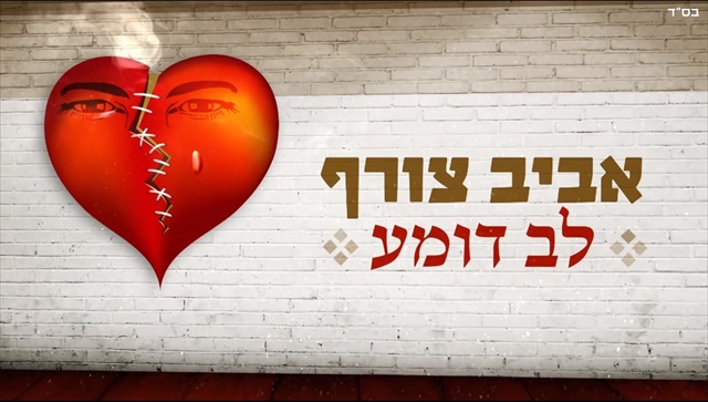 תמונה