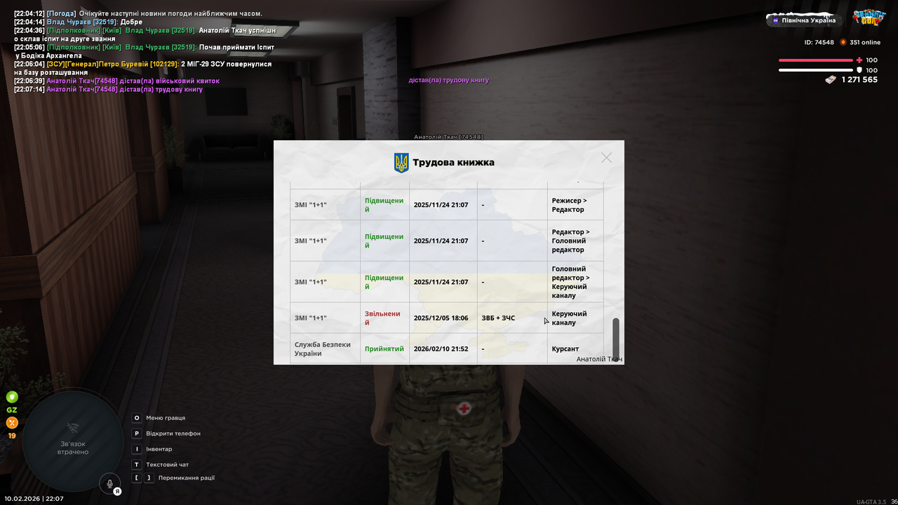 mta screen 2026 02 10 22 07 19