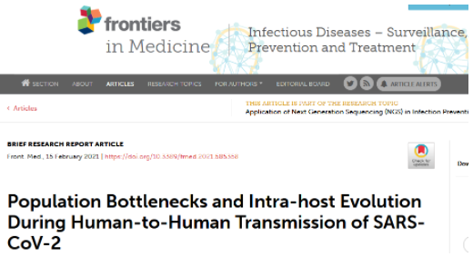 新冠病毒在个体内变异及个体间传播演化最新研究进展-7.png
