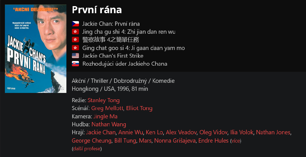 První rána / Jackie Chan's First Strike (1996)