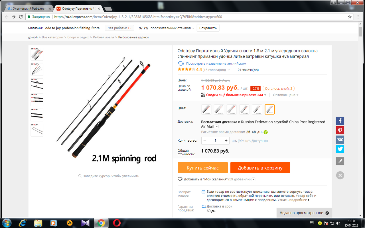 Безымянный1