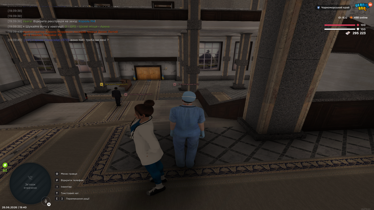 Grand Theft Auto San Andreas Screenshot 2026 06 28 19 40 01 22