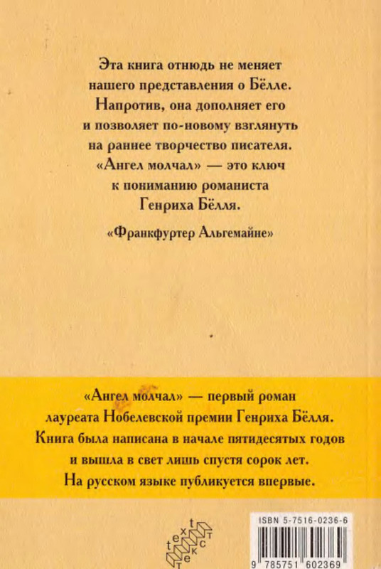 2-p0027