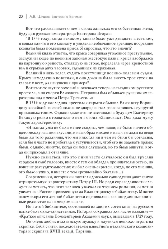 page-0021