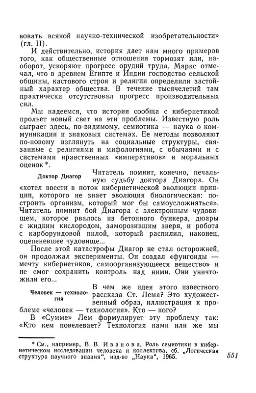 p0552
