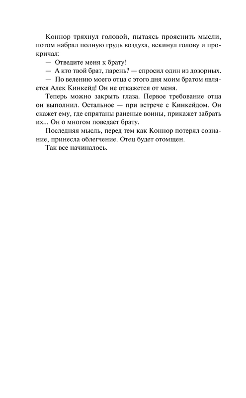ASE000000000847701-12
