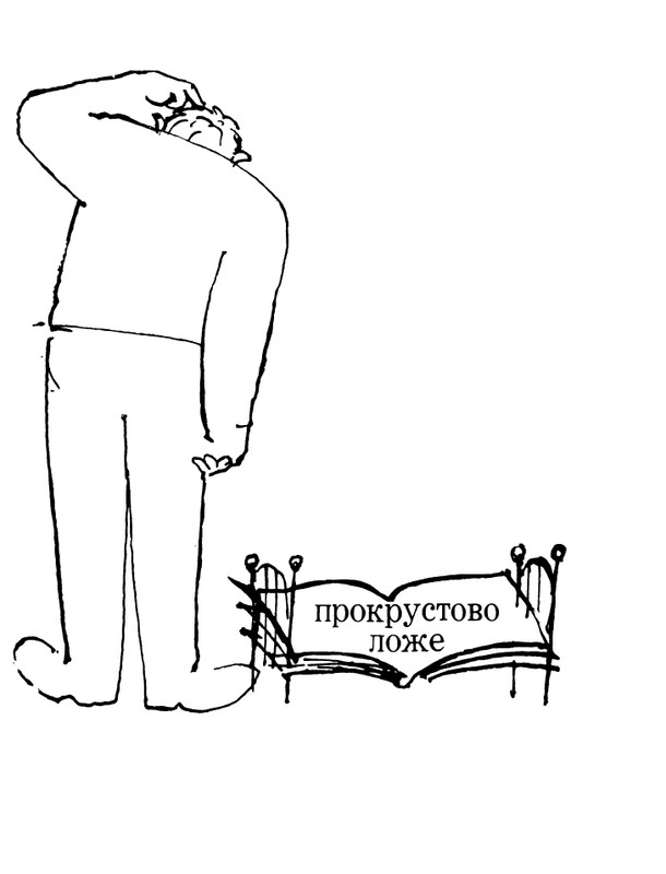 glazkov-pyataya-kniga-1966-page-0119