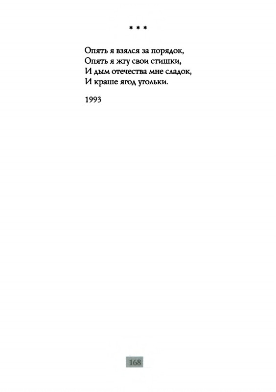 2009-page-0170