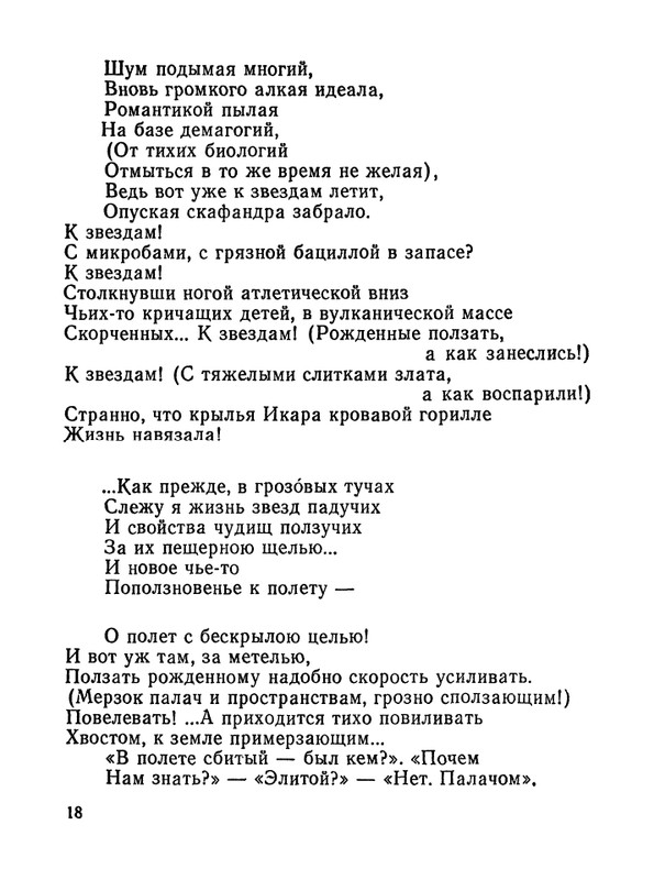 1987-page-0019