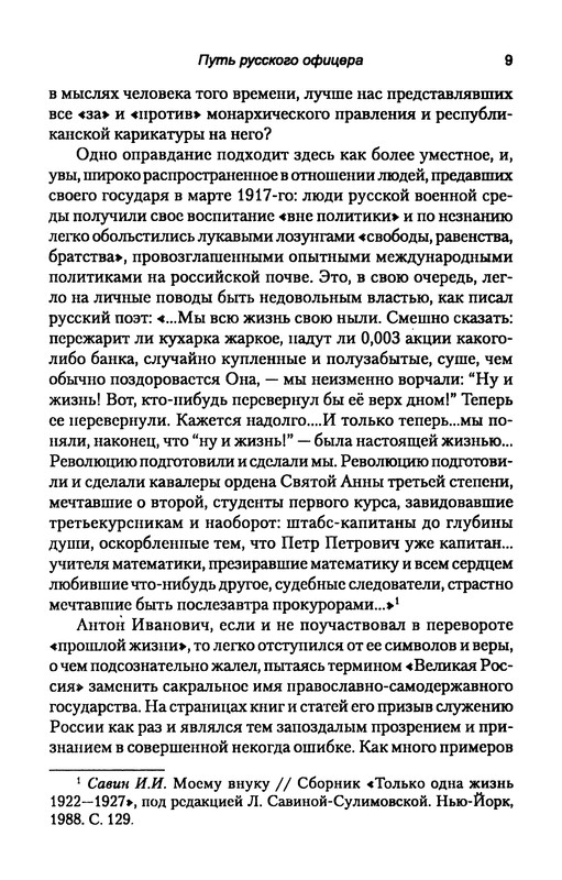 p0011