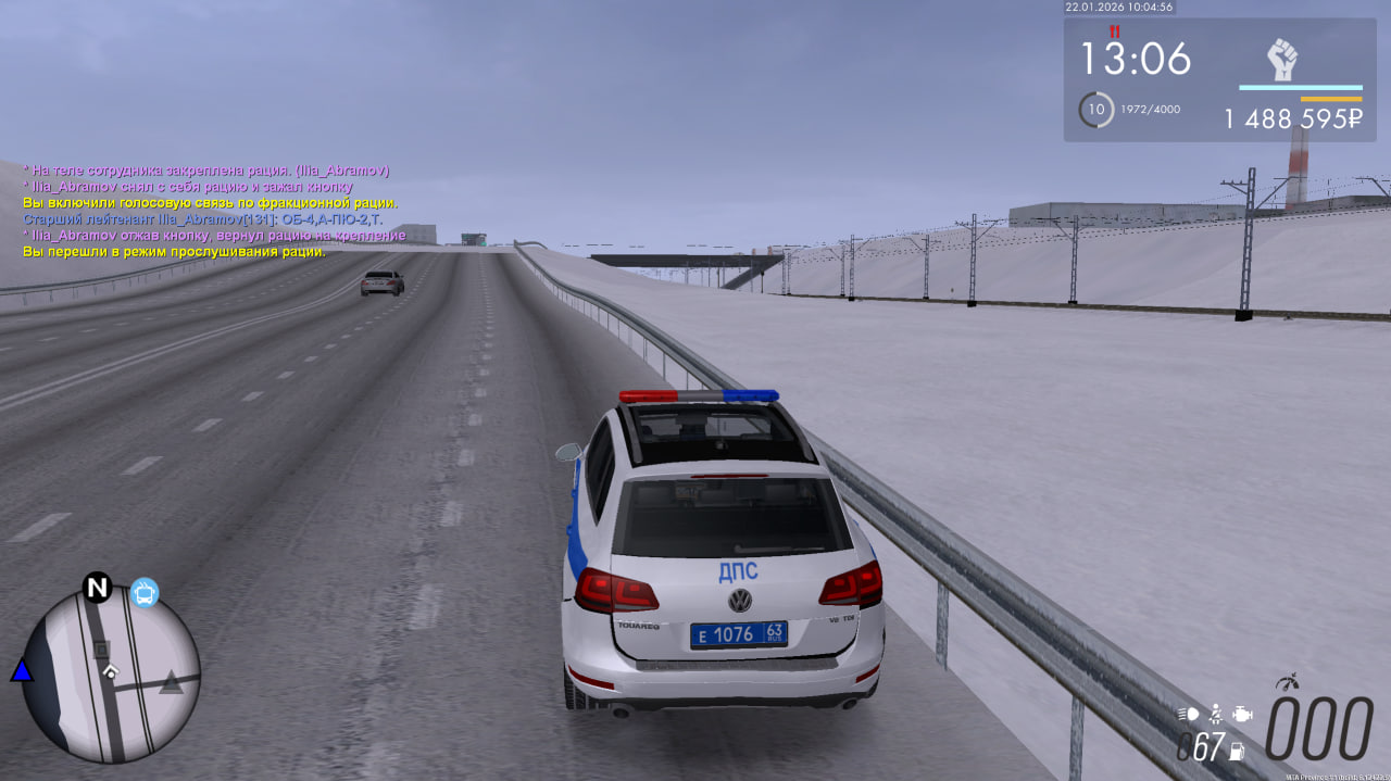 photo 12 2026 01 22 14 21 09