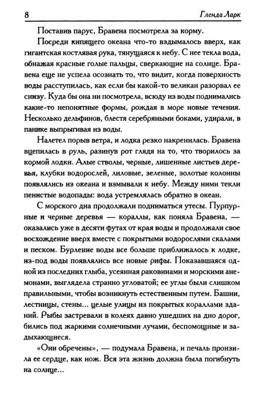 p0010