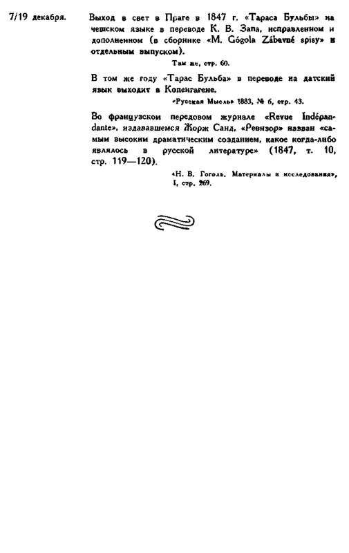p0023