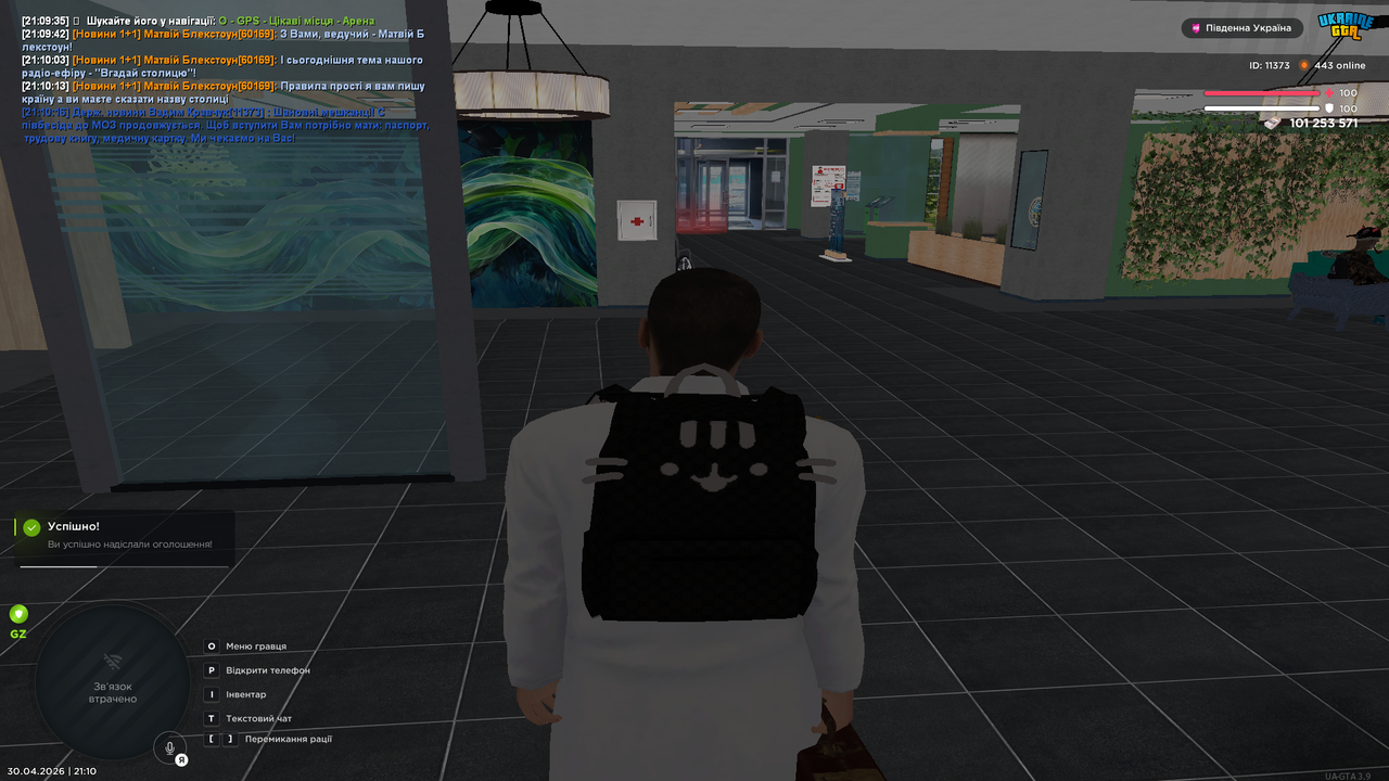 Grand Theft Auto San Andreas Screenshot 2026 04 30 21 10 18 57
