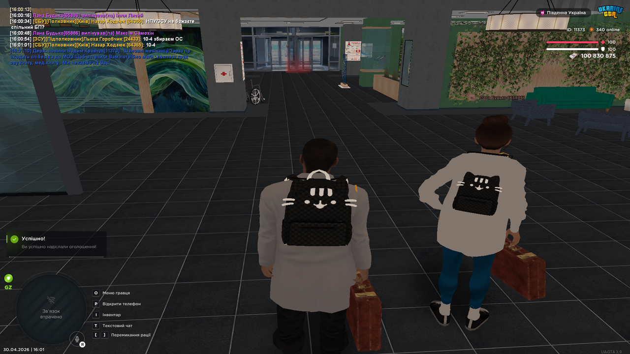 Grand Theft Auto San Andreas Screenshot 2026 04 30 16 01 15 42