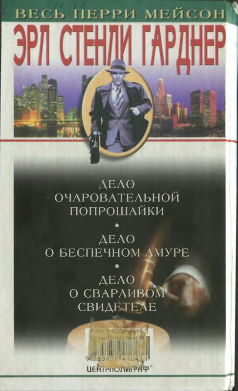 2-p0434