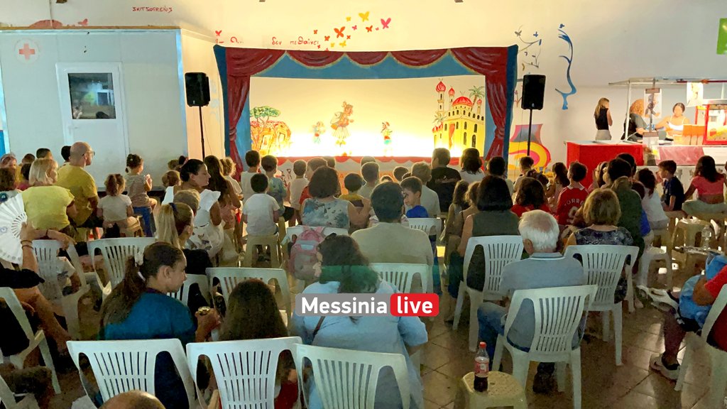 AGORA-KARAGKIOZHSIMG-3196