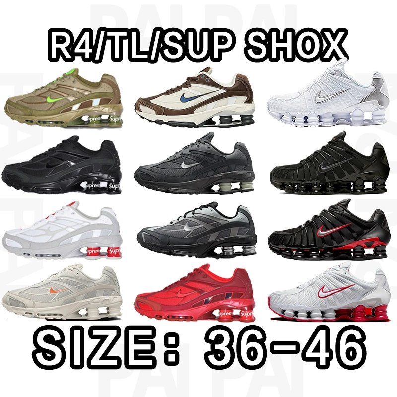 Shox X Supreme