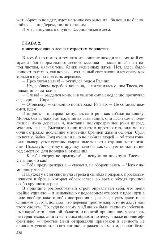 Fa-Pr-Vyb8388-page-0123