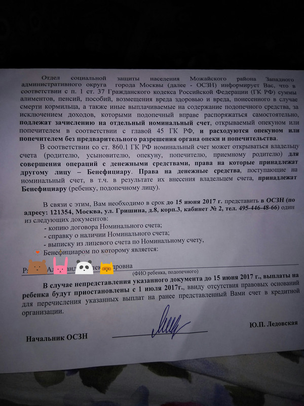 IMG_20170310_214548-1