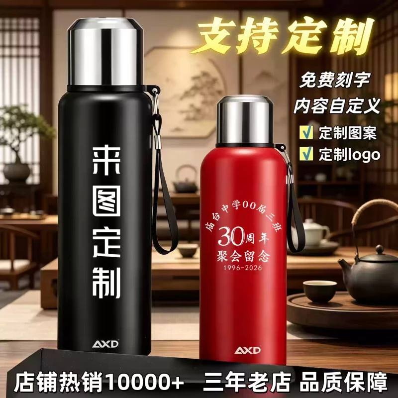 304不锈钢大容量保温杯