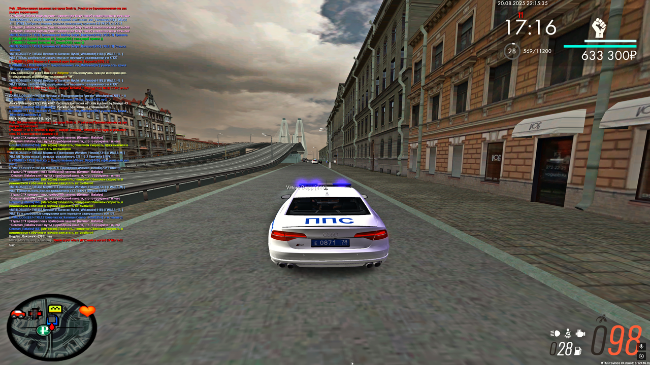 Снимок экрана (3331)