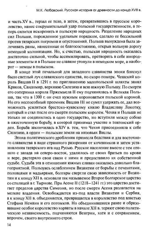 p0015
