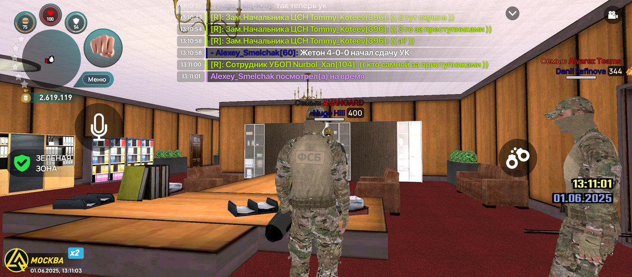 Screenshot_2025-06-01-13-11-03-869_com.liverussia.cr