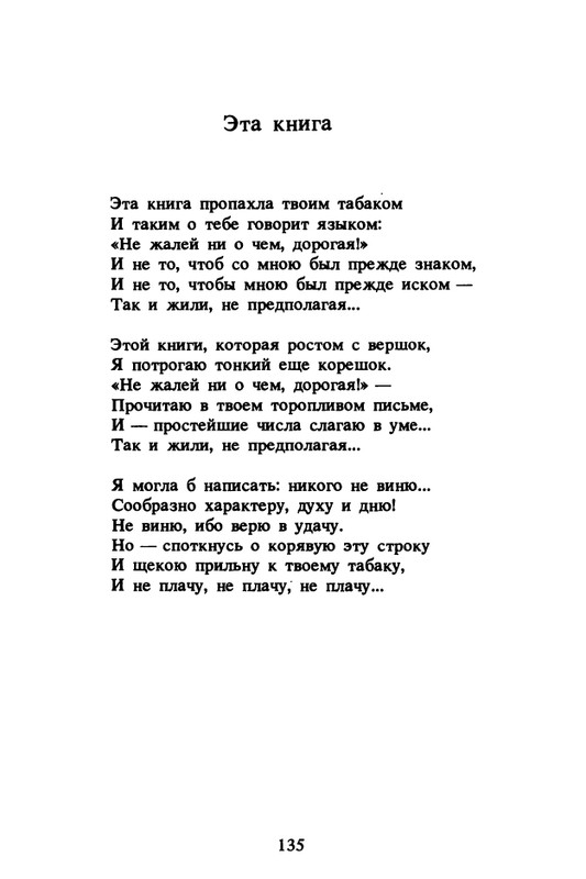 1989-page-0136