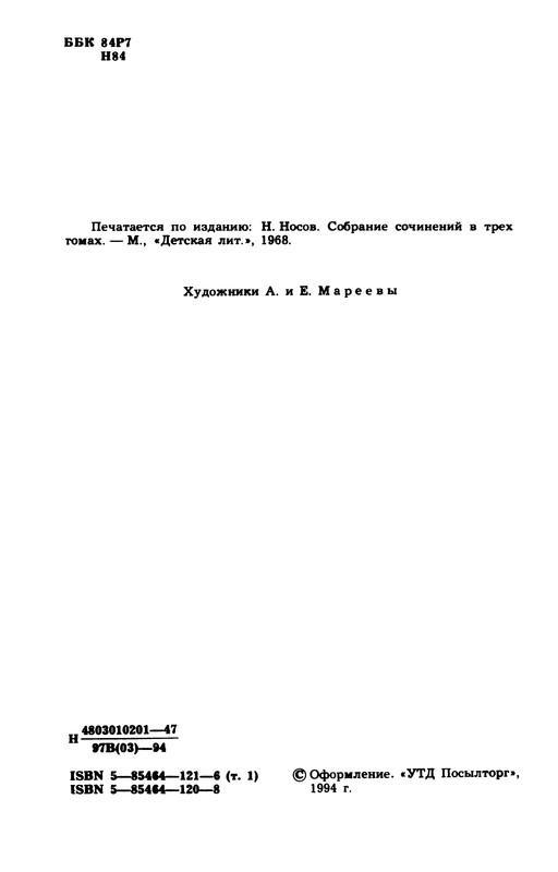p0003