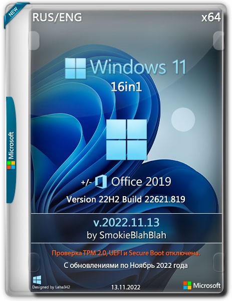 Windows.jpg