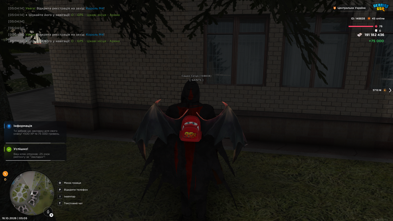 Grand Theft Auto San Andreas Screenshot 2026 10 18 05 05 33 37