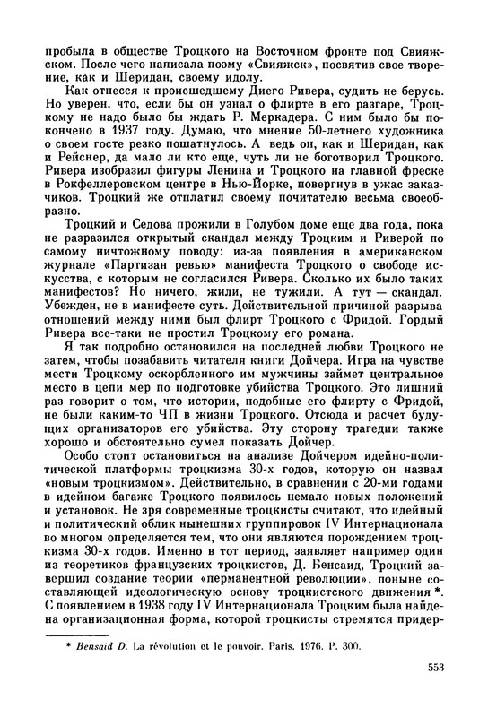 p0557