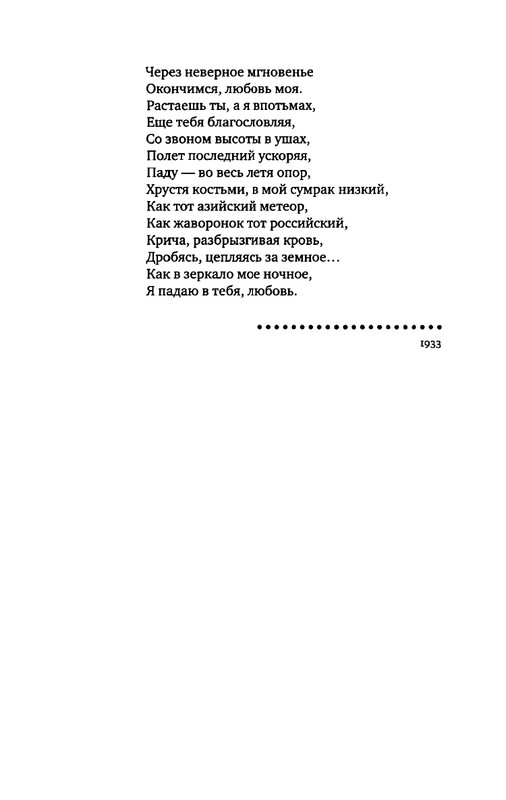 2015-page-0062