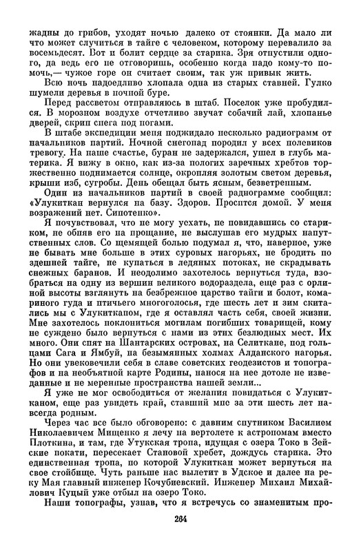 p0262