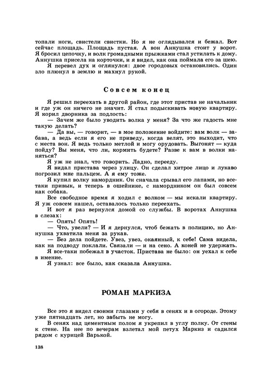 p0138