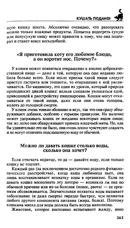 200-1995-page-0262