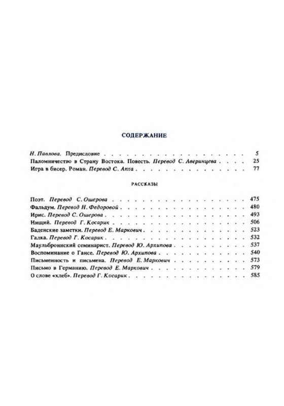 p0040