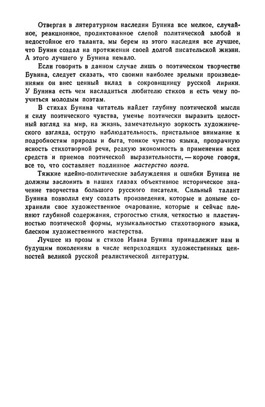 p0030