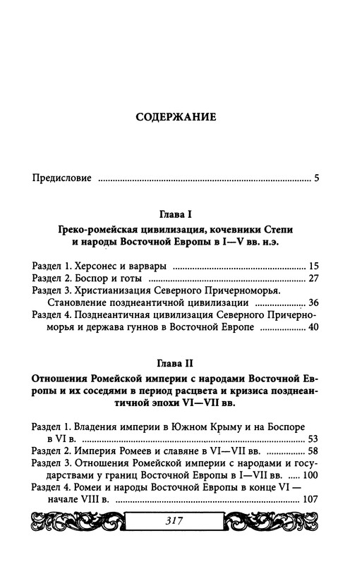 p0319