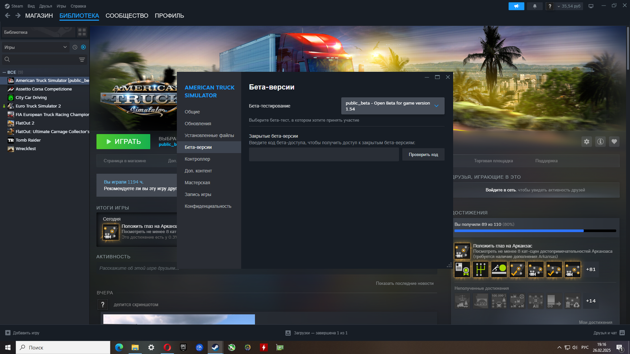 изображение_2025-02-26_191654686