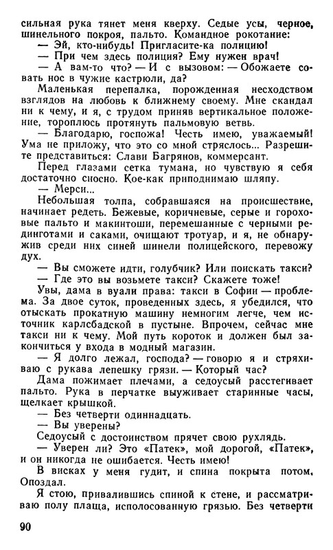 p0091