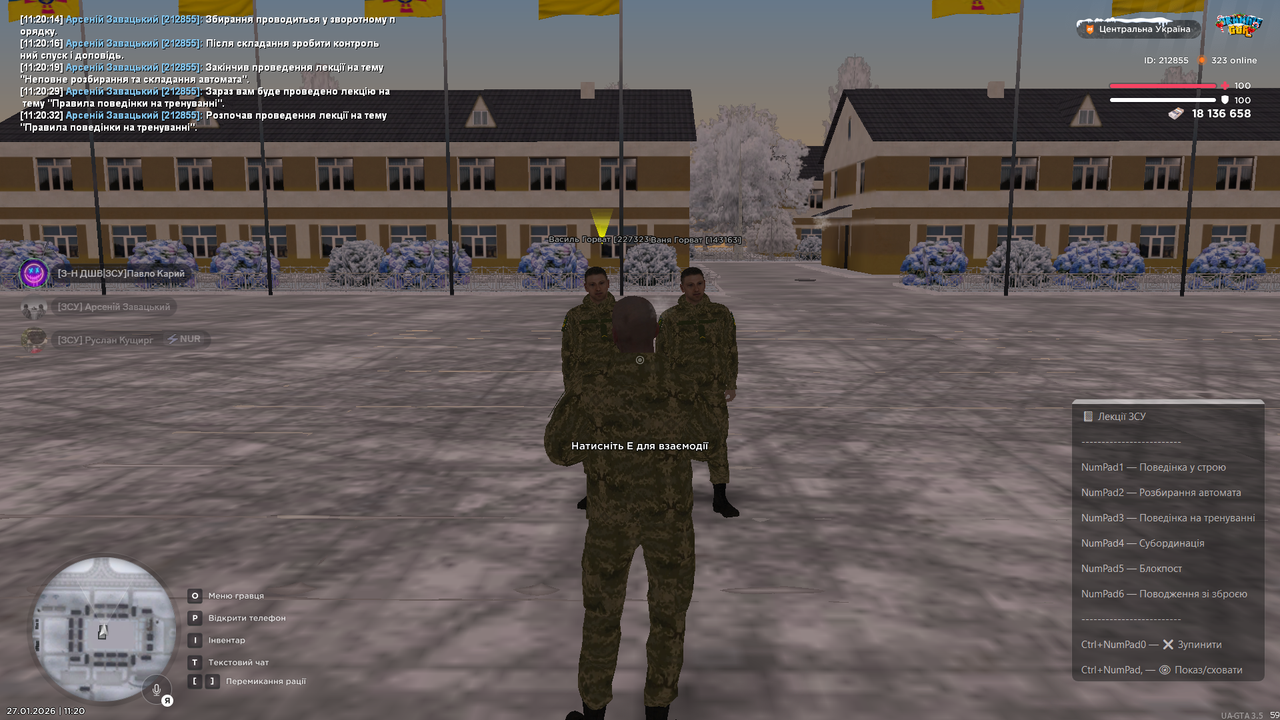 Знімок екрана (4404)